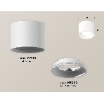 Светильник Ambrella Light XS7510010 SWH белый песок MR16 GU5.3 (C7510, N7020), фото 1