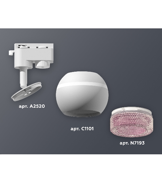 Светильник Ambrella light XT1101062 SWH/PI белый песок/розовый MR16 GU5.3 LED 3W 4200K (A2520, C1101, N7193)