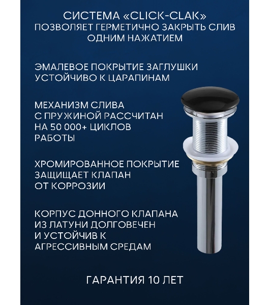 Комплект для ванной, 4 предмета (Тумба подвесная Bau Blackwood 80 + Раковина BAU 51х41, с отв. под см-ль + Смеситель Dream Black, выпуск черный)