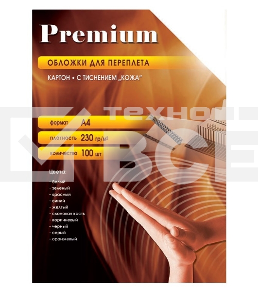Обложки для переплёта Office Kit A4 230г/м2 синий (100шт) СBA400230