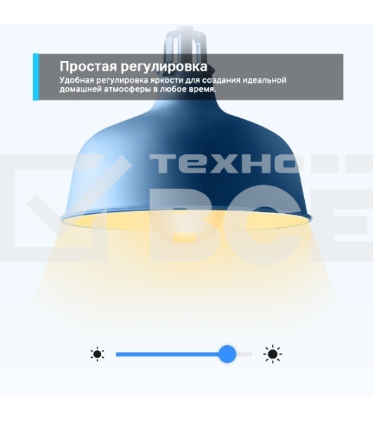 Умная Wi-Fi лампа/ Smart Wi-Fi Light Bulb, Multicolor, 2-Pack