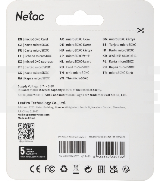 Карта MicroSD card Netac P500 Extreme Pro 512GB, retail version w/SD adapter