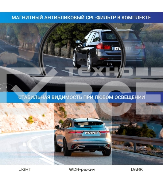 Видеорегистратор с радар-детектором TrendVision Hybrid Signature Real 4K Max GPS ГЛОНАСС черный