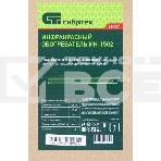 Инфракрасный обогреватель Сибртех ИН-1502, серый, 1300 Вт, 26 м2, фото6