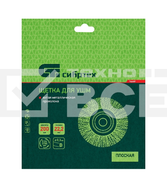 Щетка для УШМ Сибртех, 200 мм, посадка 22,2 мм, плоская, витая проволока