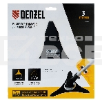 Диск для триммера, 255 х 25,4 мм, толщина 1,6 мм, 3 лезвия  Denzel, фото4