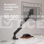 Кронштейн для мониторов Onkron G130 черный 17