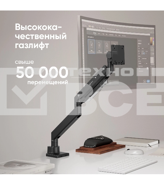 Кронштейн для мониторов Onkron G130 черный 17