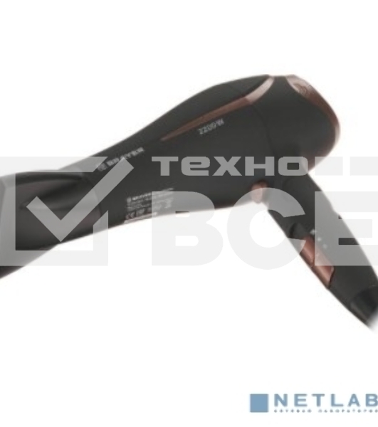 Фен BRAYER BR3000BN черный/розовое золото, 2200 Вт, компактный