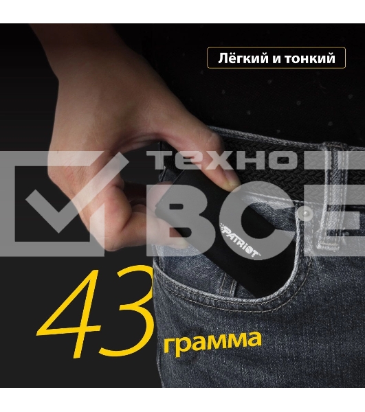 Внешний накопитель SSD 2TB USB-C EXT. PTP2TBPEC PATRIOT