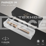 Ручка перьевая Parker IM Core F321 (CW1931649) Brushed Metal GT F сталь нержавеющая подар.кор., фото6