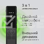 Диктофон Цифровой Digma DiVoice RV70 32Gb черный, фото16