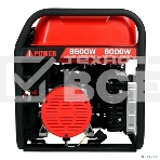 Бензиновый генератор A-iPower A8500TFE 20116, фото 1