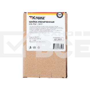Шайба увеличенная KRANZ DIN 9021, M12, упаковка поставщика