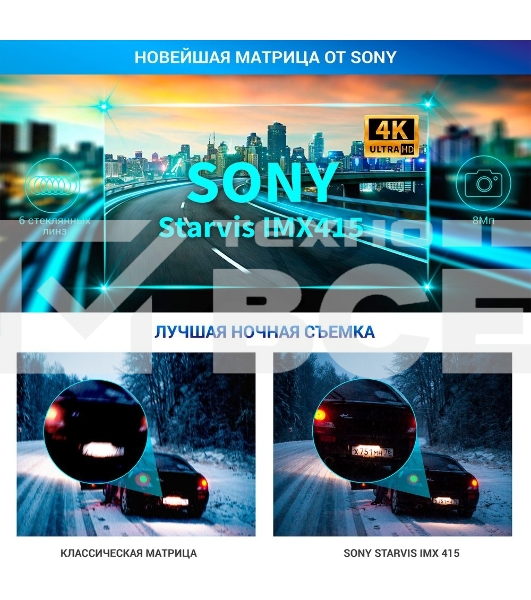 Видеорегистратор с радар-детектором TrendVision Hybrid Signature Real 4K Max GPS ГЛОНАСС черный