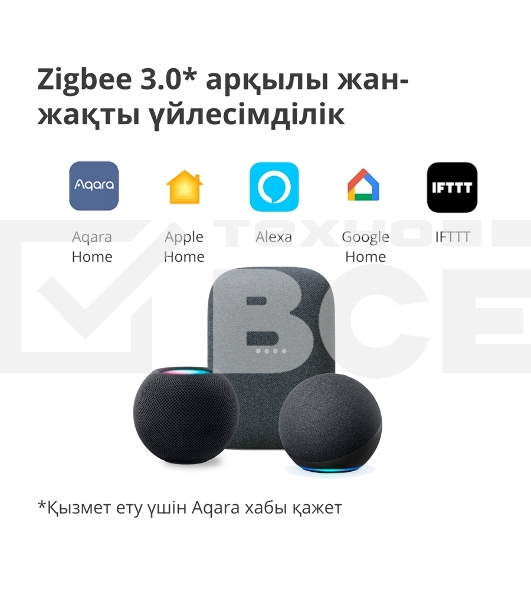 Выключатель умный Aqara Smart wall switch H1 (with neutral, double rocker) WS-EUK04