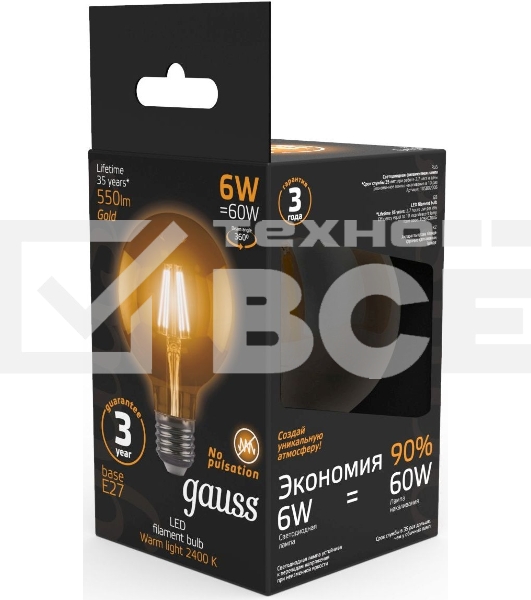 Лампа светодиодная Filament G95 6W 550lm 2400К Е27 golden LED