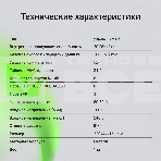 Коммутатор Digma DSW708G-2S-T (L2+) 8x1Гбит/с 2SFP управляемый, фото 1