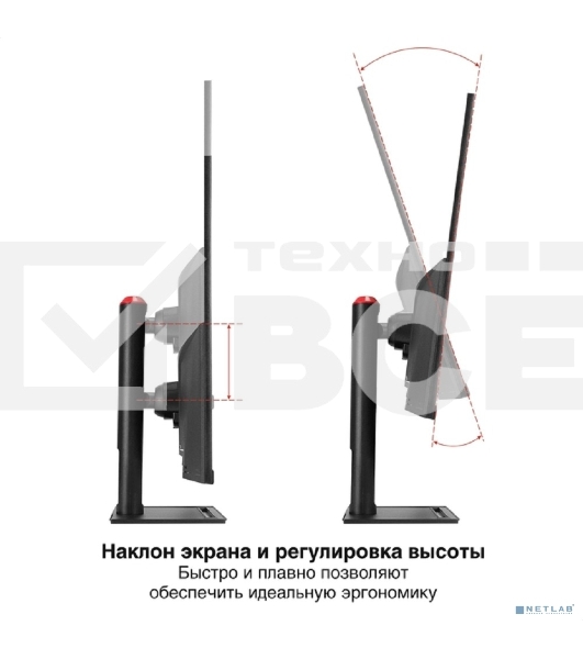 Монитор 31.5' ExeGate SmartView ES3207TA IPS 2560x1440, 75 Гц, 1 мс, 16:9, 300 кд/м², HDMI 2.0, DP, 3.5 Jack, динамики (2x3 Вт), HDR10, FreeSync, черный