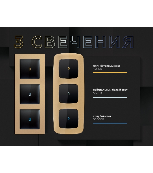 Лампа подсветки проходных выключателей 0.1W LED 10000K (голубой свет) QUANT G29B