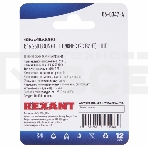 Кнопка  антивандальная Ø16  Б/Фикс (2c винт) (ON)-OFF сфера (A16-A2) Rexant (в упак. 1шт.), фото3