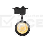 Светильник светодиодный трековый Rexant Star Track 30 Вт 4000 К LED черный, фото5