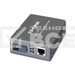 Медиаконвертер TP-Link MC111CS SMB  10/100M RJ45 to 100M single-mode, Full-duplex, up to 20Km, фото6