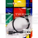Кабель HDMI 19M/M,ver. 2.1, 8K@60 Hz 0.5m Telecom/VCOM <TCG255-0.5M>, фото5