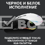 Мышь проводная Logitech G102 LIGHTSYNC белый, 8000 dpi, USB, кнопки - 6, фото33