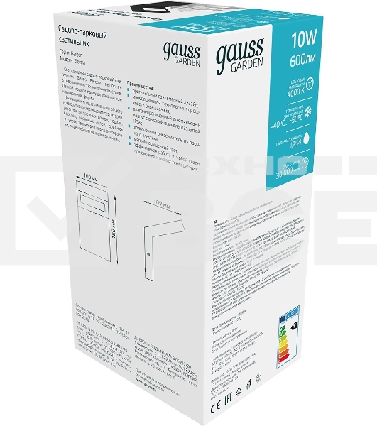 Светильник Gauss LED Electra садово-парковый, 10W, 600Lm, 4000K, 100x109x160mm, 170-240V / 50Hz, IP54,1/16