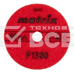 Алмазный гибкий шлифовальный круг Matrix, 100 мм, P 1500, мокрое шлифование, 5шт., фото6