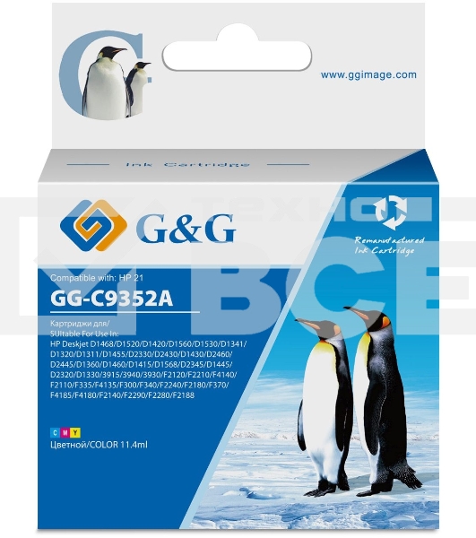 Картридж струйный G&G GG-C9352A многоцветный (11,4 мл) для HP DJ 3920/3940/D1360/D1460/D1470/D1560/D2330/D2360/D2430/D2460/F370/F375/F380/F2180/F2187/F2224/F2280/F2290/F4140/F4172/F4180/F4190