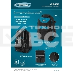 Рюкзак для инструмента, 450х340х170мм Gross, фото 1
