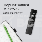 Диктофон Цифровой Digma DiVoice RV70 32Gb черный, фото3