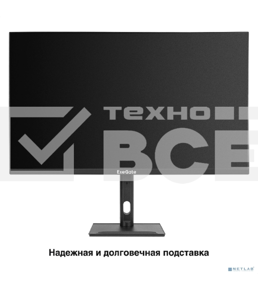 Монитор 31.5' ExeGate SmartView ES3207TA IPS 2560x1440, 75 Гц, 1 мс, 16:9, 300 кд/м², HDMI 2.0, DP, 3.5 Jack, динамики (2x3 Вт), HDR10, FreeSync, черный
