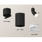 Светильник Ambrella Light XM6313080 SBK/FR/CL черный песок/белый матовый/прозрачный MR16 GU5.3 (A2221, C6313, N6241), фото 1