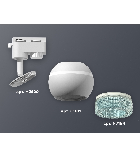 Светильник Ambrella light XT1101063 SWH/BL белый песок/голубой MR16 GU5.3 LED 3W 4200K (A2520, C1101, N7194)