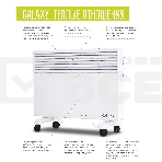 Конвектор Galaxy GL 8226 белый, 1200 Вт, 12 м2, термостат, фото5