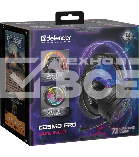 Гарнитура Defender GAMING COSMO PRO BLACK