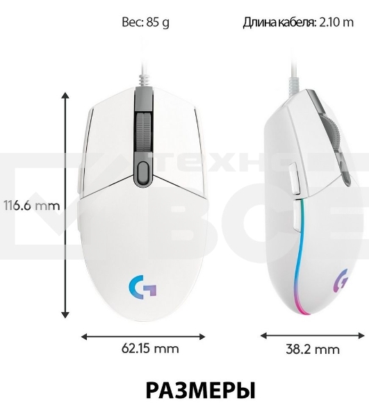 Мышь проводная Logitech G102 LIGHTSYNC белый, 8000 dpi, USB, кнопки - 6