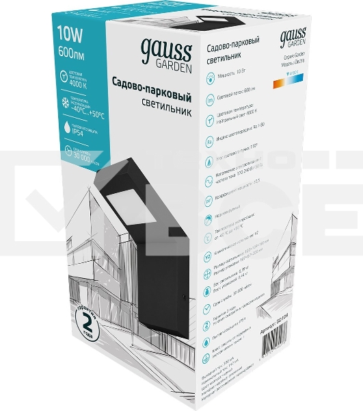Светильник Gauss LED Electra садово-парковый, 10W, 600Lm, 4000K, 100x109x160mm, 170-240V / 50Hz, IP54,1/16