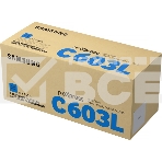 Картридж лазерный Samsung SL-C4010 голубой CLT-C603L/SEE 10K, фото 1