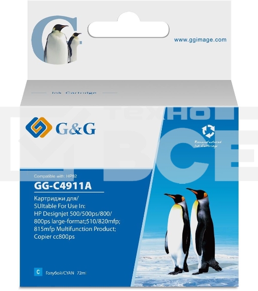 Картридж струйный G&G GG-C4911A голубой (72мл) для HP DJ 500/800C