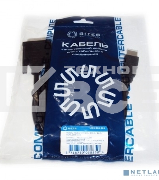 Кабель 5bites APC-080-020 HDMI M/DVI M, 24+1, DUAL LINK, 2M