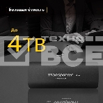 Внешний накопитель SSD 2TB USB-C EXT. PTP2TBPEC PATRIOT, фото 1