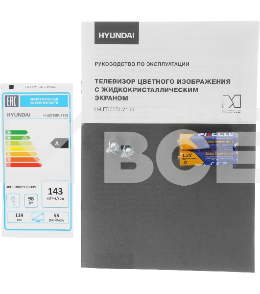 Телевизор  Hyundai 55