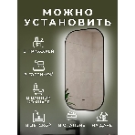 Зеркало Bau Black Rand 50х70, с LED фоновой подсветкой, бесконтактным сенсором, черной окантовкой, фото11