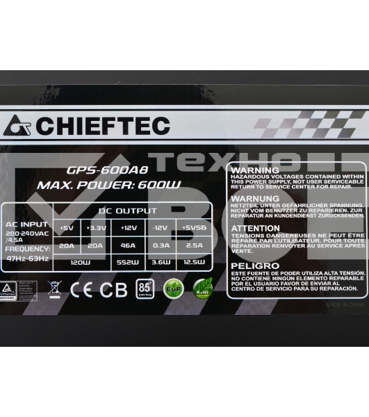 Блок питания Chieftec RTL GPS-600A8, 600Вт, 80 PLUS, 120мм, черный