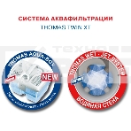Моющий пылесос Thomas TWIN XT 788565, черный/синий, 325/1700 Вт, уборка влажная/сухая/сбор жидкости, пылесборник контейнер 2.6 л, фото37