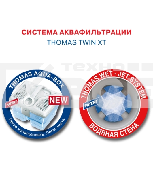Моющий пылесос Thomas TWIN XT 788565, черный/синий, 325/1700 Вт, уборка влажная/сухая/сбор жидкости, пылесборник контейнер 2.6 л